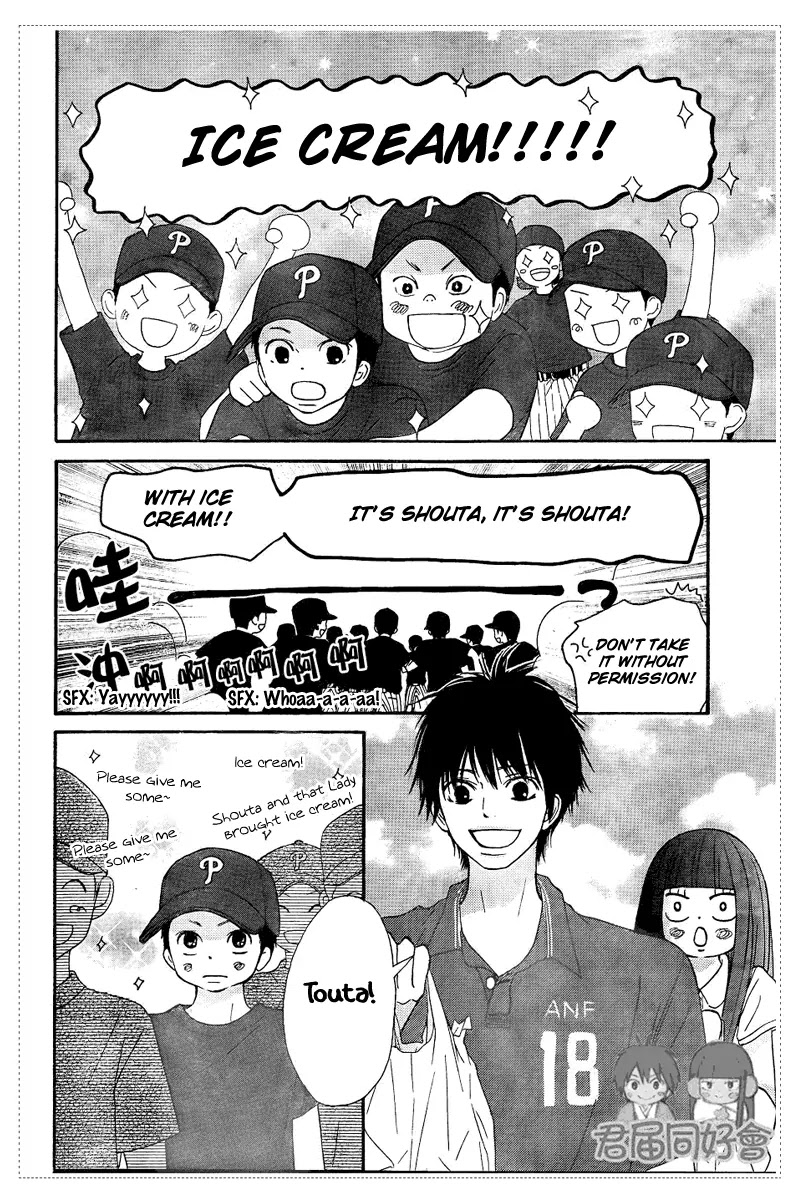 Kimi ni Todoke Chapter 53 page 21 - Chapter 53 : Even in Reality, It's Like a Dream