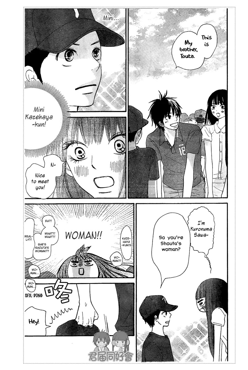 Kimi ni Todoke Chapter 53 page 22 - Chapter 53 : Even in Reality, It's Like a Dream