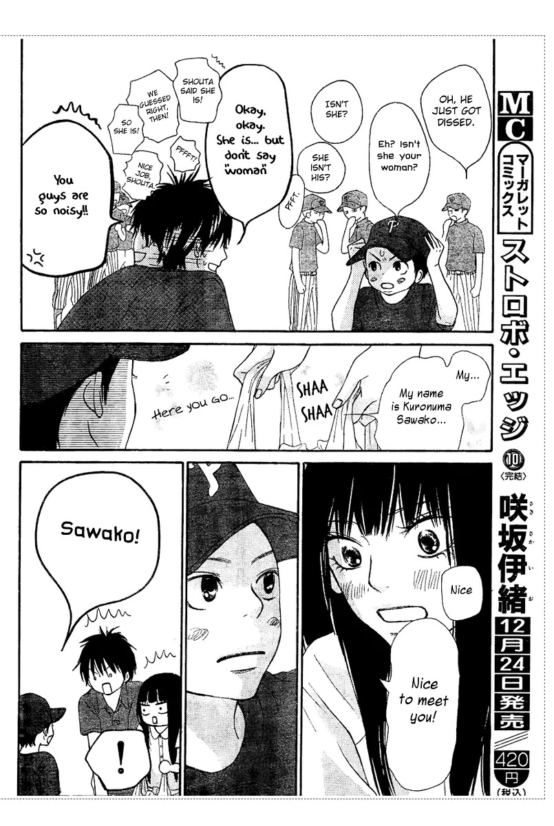 Kimi ni Todoke Chapter 53 page 23 - Chapter 53 : Even in Reality, It's Like a Dream