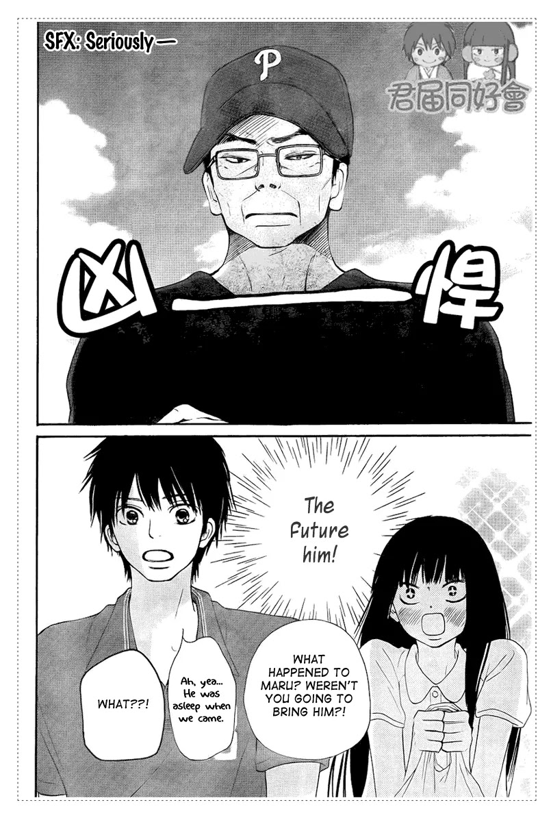 Kimi ni Todoke Chapter 53 page 25 - Chapter 53 : Even in Reality, It's Like a Dream