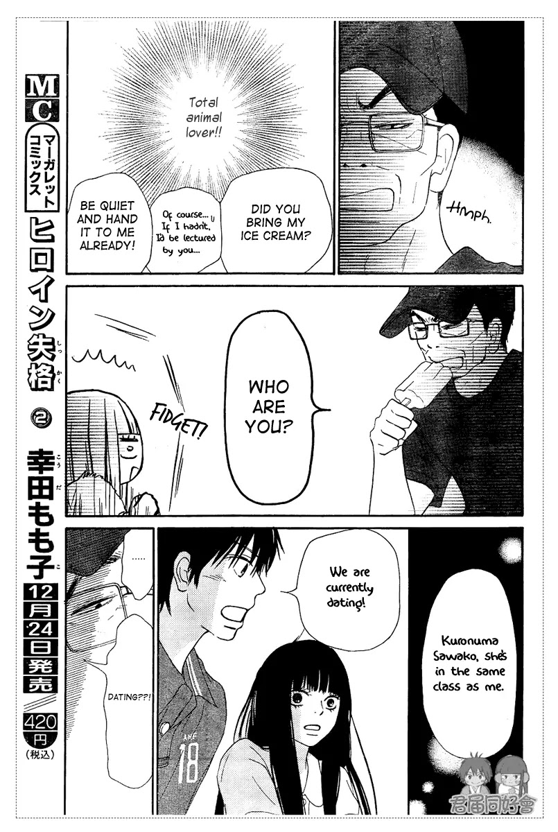 Kimi ni Todoke Chapter 53 page 26 - Chapter 53 : Even in Reality, It's Like a Dream