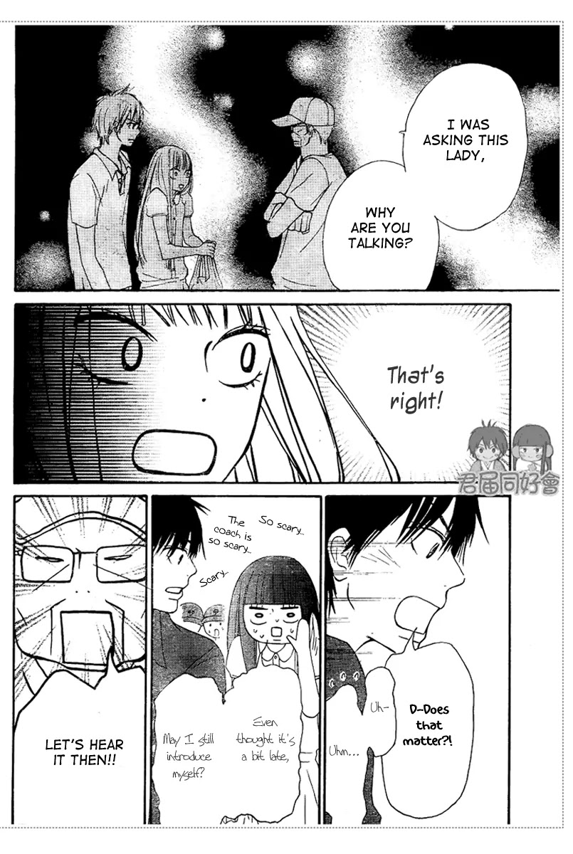 Kimi ni Todoke Chapter 53 page 27 - Chapter 53 : Even in Reality, It's Like a Dream