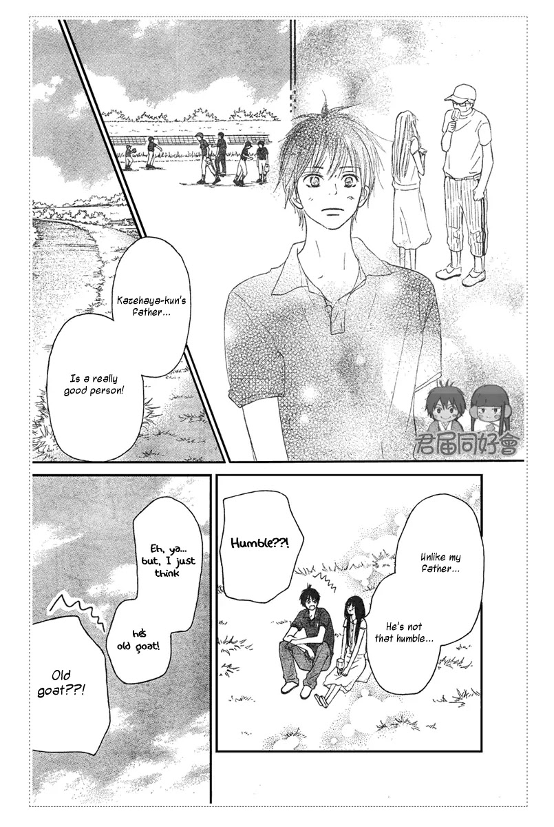 Kimi ni Todoke Chapter 53 page 29 - Chapter 53 : Even in Reality, It's Like a Dream