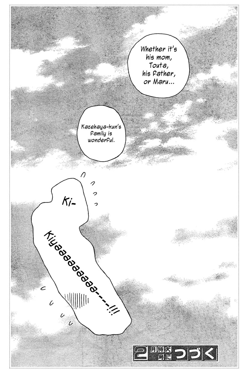 Kimi ni Todoke Chapter 53 page 31 - Chapter 53 : Even in Reality, It's Like a Dream
