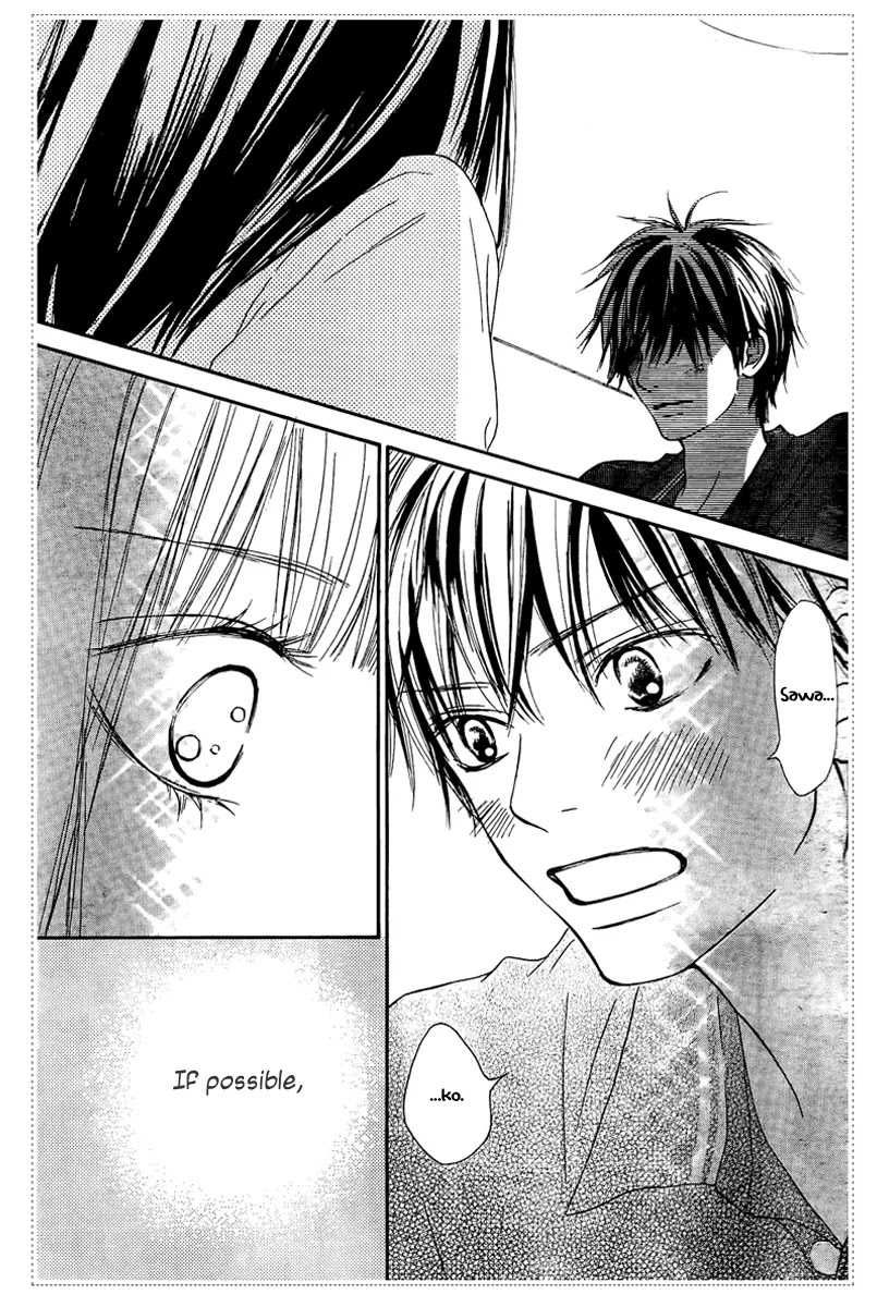 Kimi ni Todoke Chapter 53 page 8 - Chapter 53 : Even in Reality, It's Like a Dream
