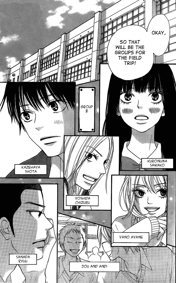 Kimi ni Todoke Chapter 54 page 11 - Chapter 54