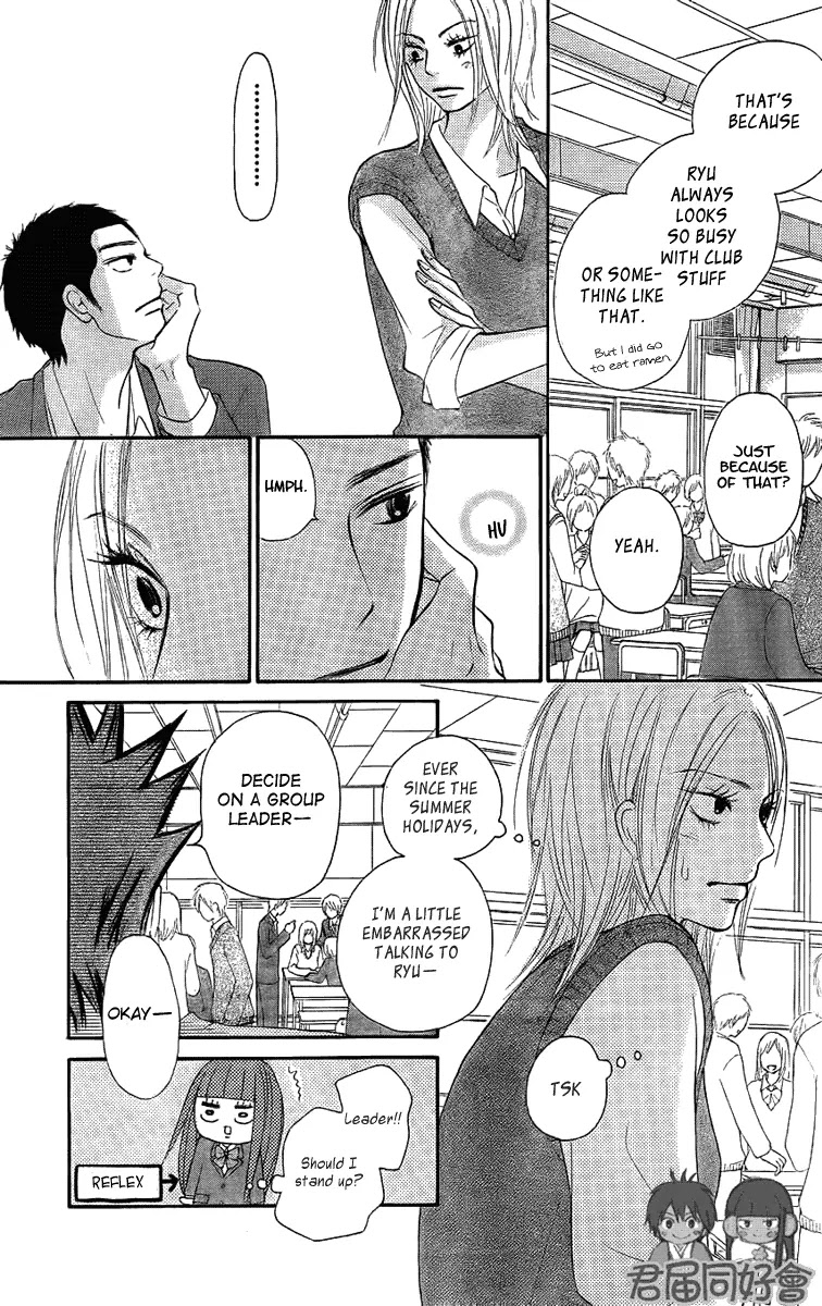 Kimi ni Todoke Chapter 54 page 13 - Chapter 54