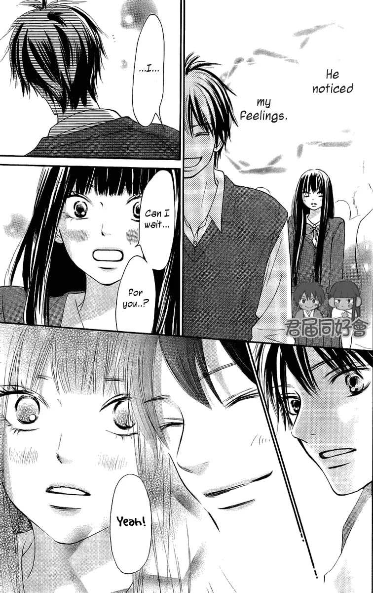 Kimi ni Todoke Chapter 54 page 15 - Chapter 54