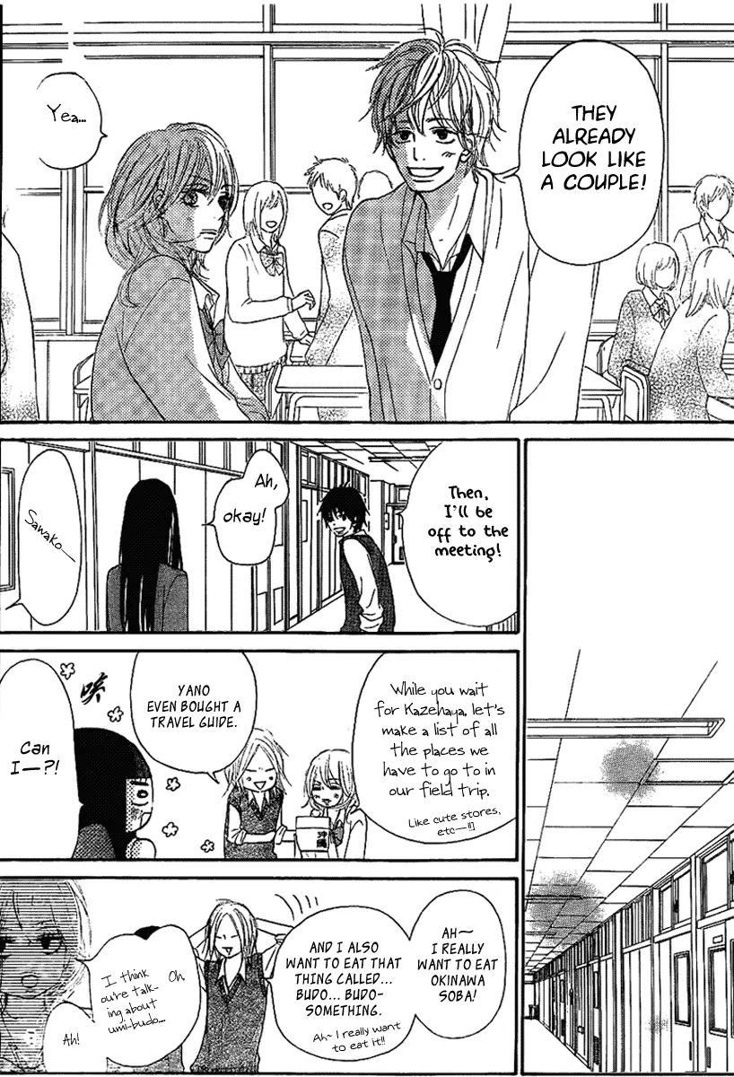 Kimi ni Todoke Chapter 54 page 16 - Chapter 54