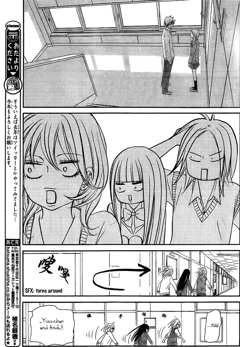 Kimi ni Todoke Chapter 54 page 17 - Chapter 54