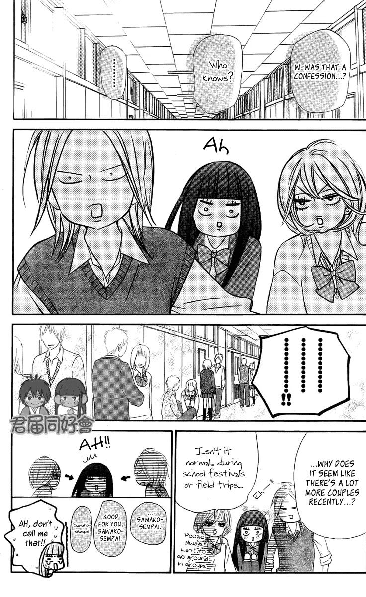 Kimi ni Todoke Chapter 54 page 18 - Chapter 54