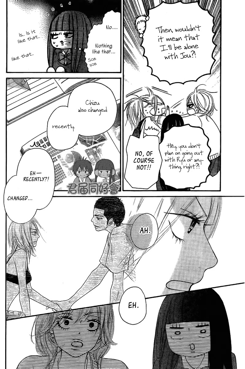 Kimi ni Todoke Chapter 54 page 20 - Chapter 54