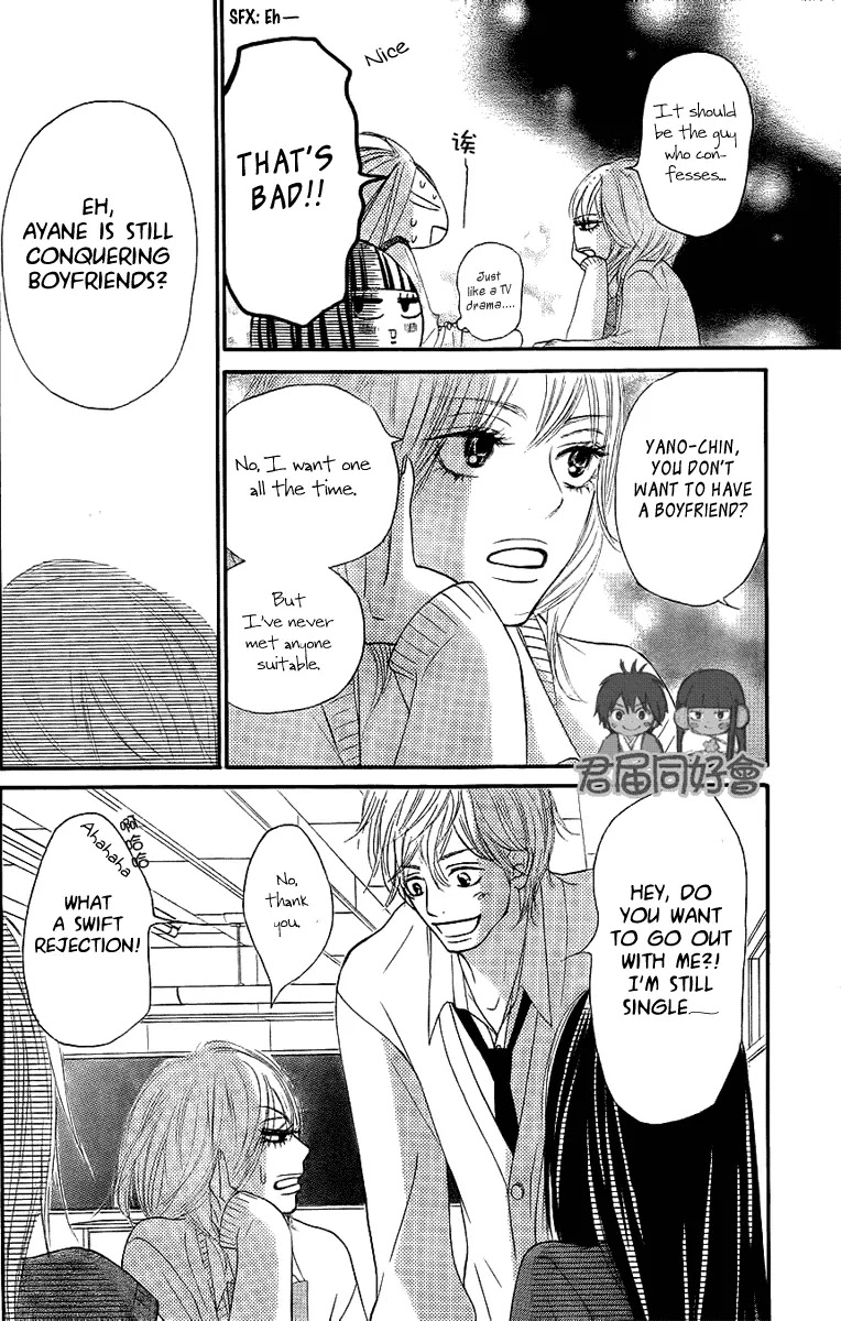 Kimi ni Todoke Chapter 54 page 24 - Chapter 54