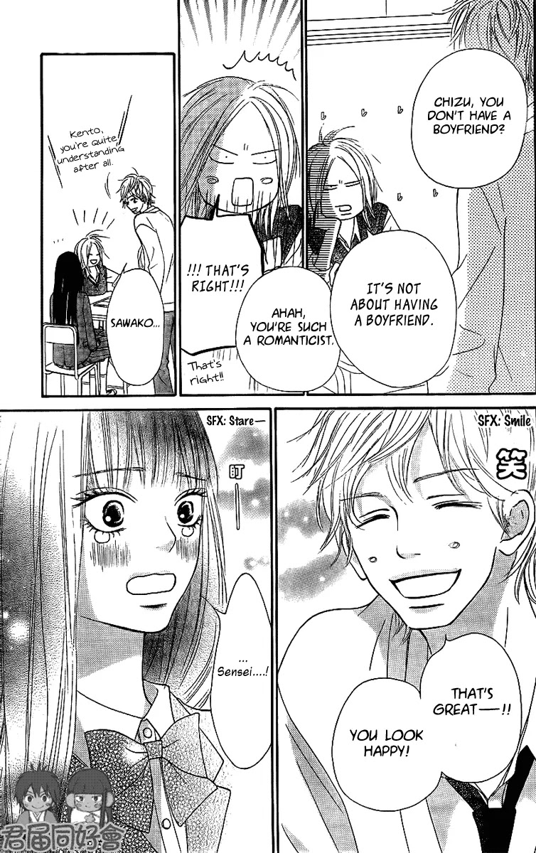 Kimi ni Todoke Chapter 54 page 25 - Chapter 54