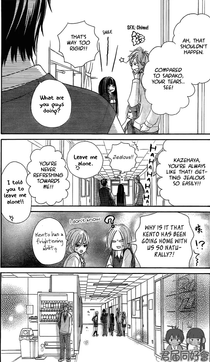 Kimi ni Todoke Chapter 54 page 26 - Chapter 54