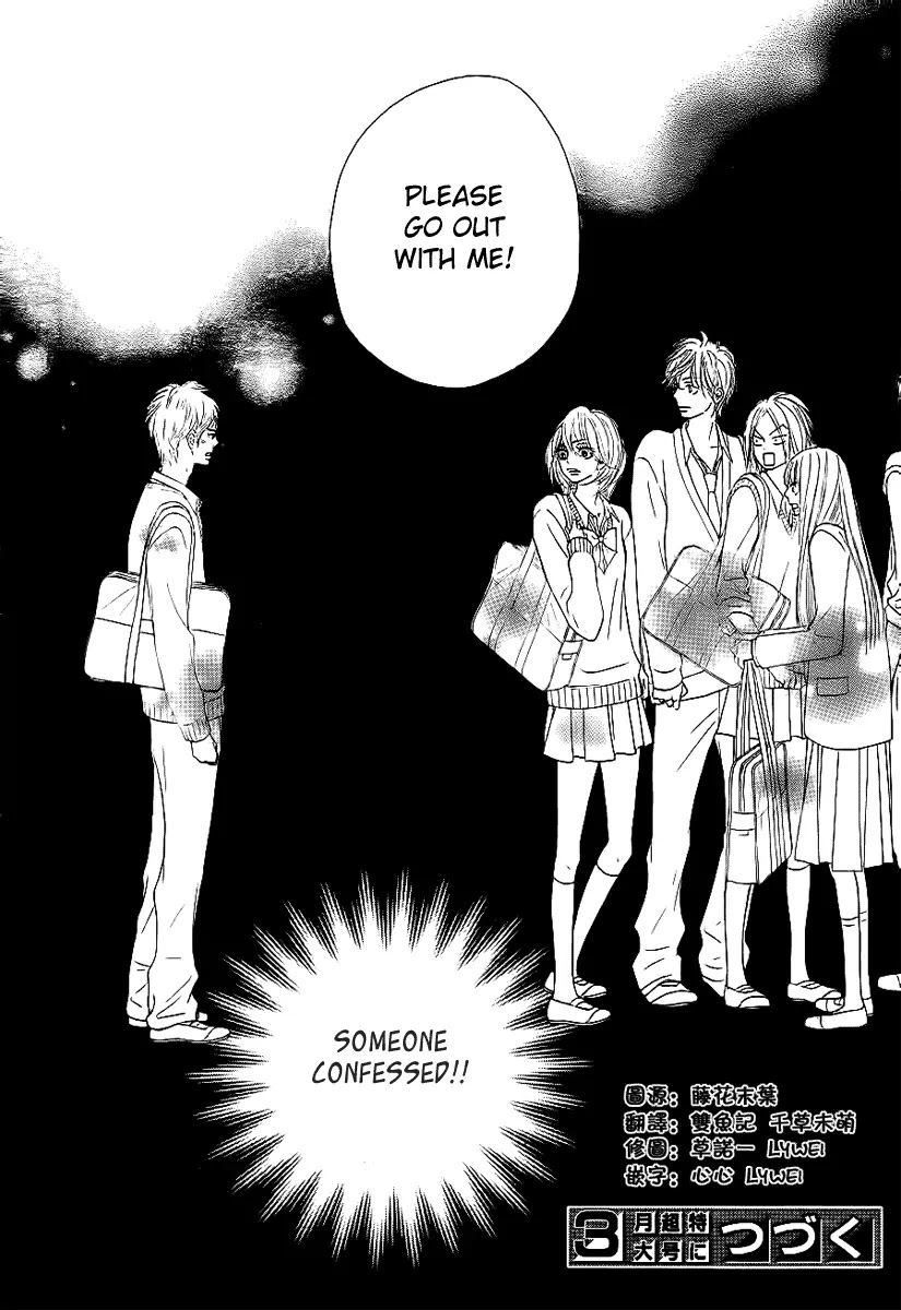 Kimi ni Todoke Chapter 54 page 32 - Chapter 54