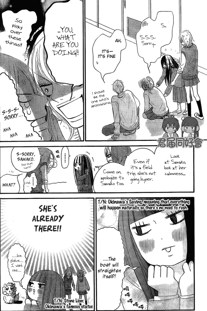 Kimi ni Todoke Chapter 54 page 6 - Chapter 54