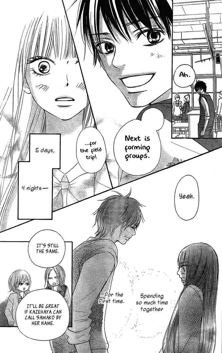 Kimi ni Todoke Chapter 54 page 9 - Chapter 54