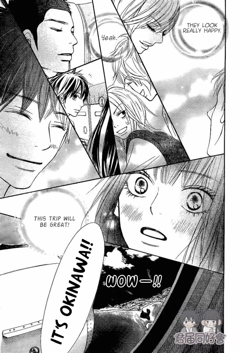 Kimi ni Todoke Chapter 55 page 13 - Chapter 55 : The Field Trip At Kitahoro High School