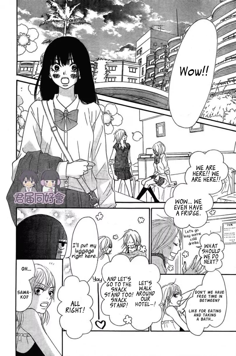 Kimi ni Todoke Chapter 55 page 16 - Chapter 55 : The Field Trip At Kitahoro High School