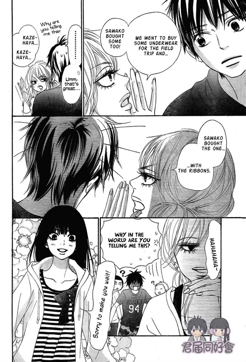 Kimi ni Todoke Chapter 55 page 18 - Chapter 55 : The Field Trip At Kitahoro High School