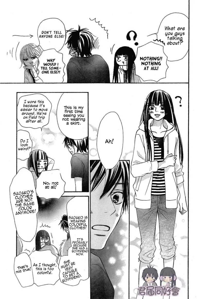Kimi ni Todoke Chapter 55 page 19 - Chapter 55 : The Field Trip At Kitahoro High School