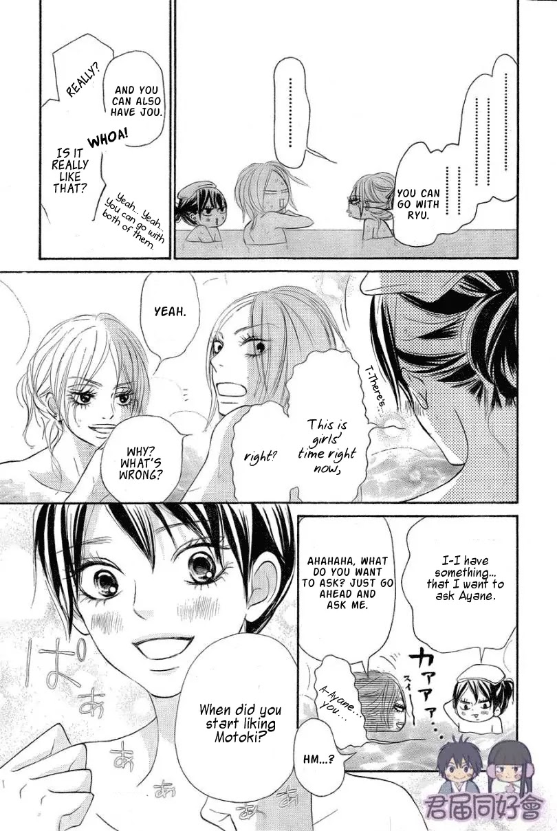 Kimi ni Todoke Chapter 55 page 23 - Chapter 55 : The Field Trip At Kitahoro High School