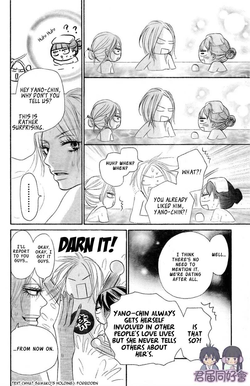 Kimi ni Todoke Chapter 55 page 24 - Chapter 55 : The Field Trip At Kitahoro High School