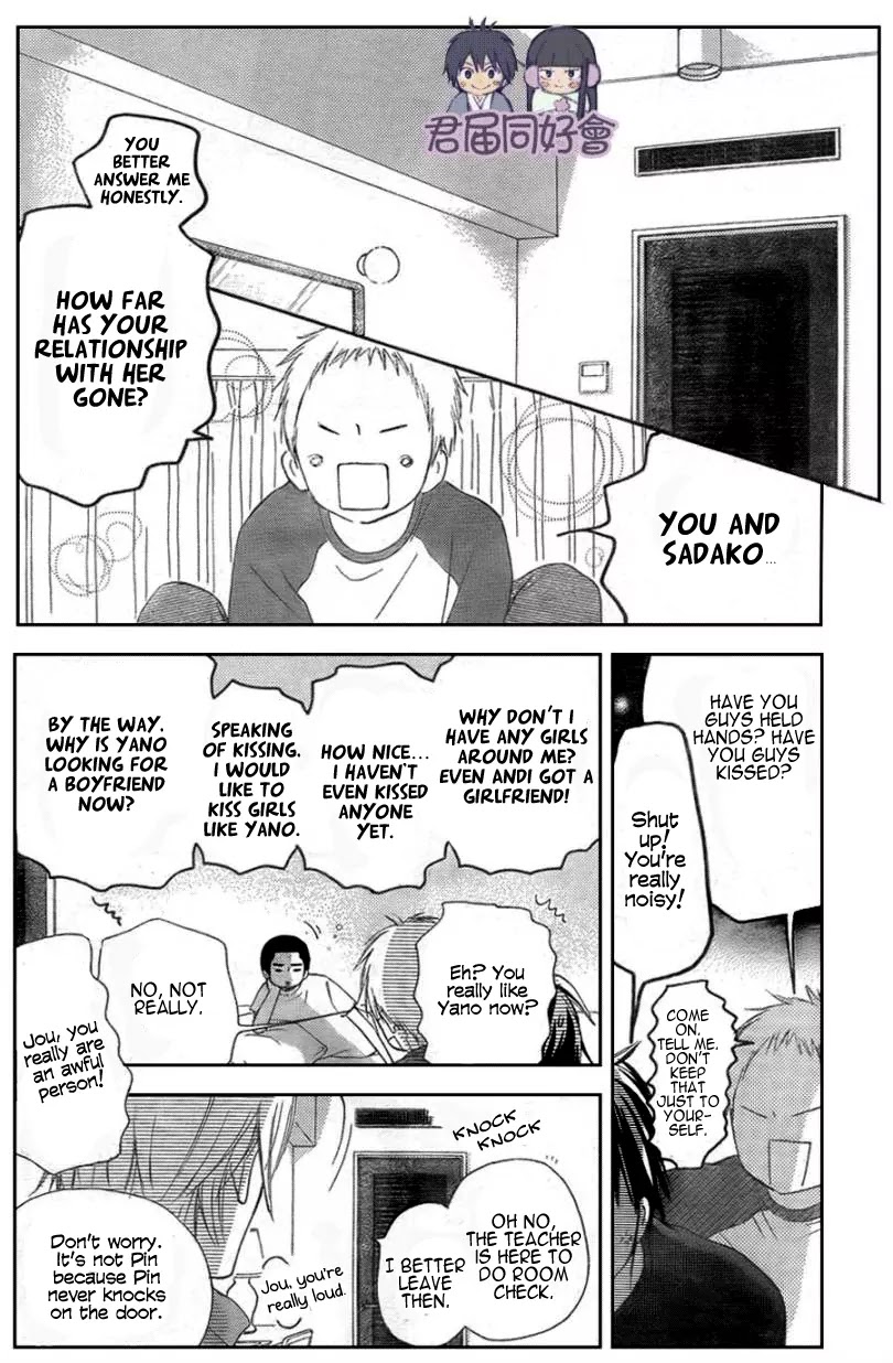 Kimi ni Todoke Chapter 55 page 32 - Chapter 55 : The Field Trip At Kitahoro High School