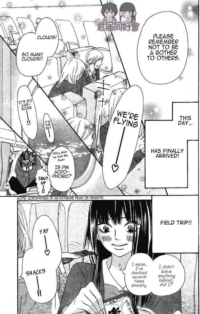 Kimi ni Todoke Chapter 55 page 5 - Chapter 55 : The Field Trip At Kitahoro High School