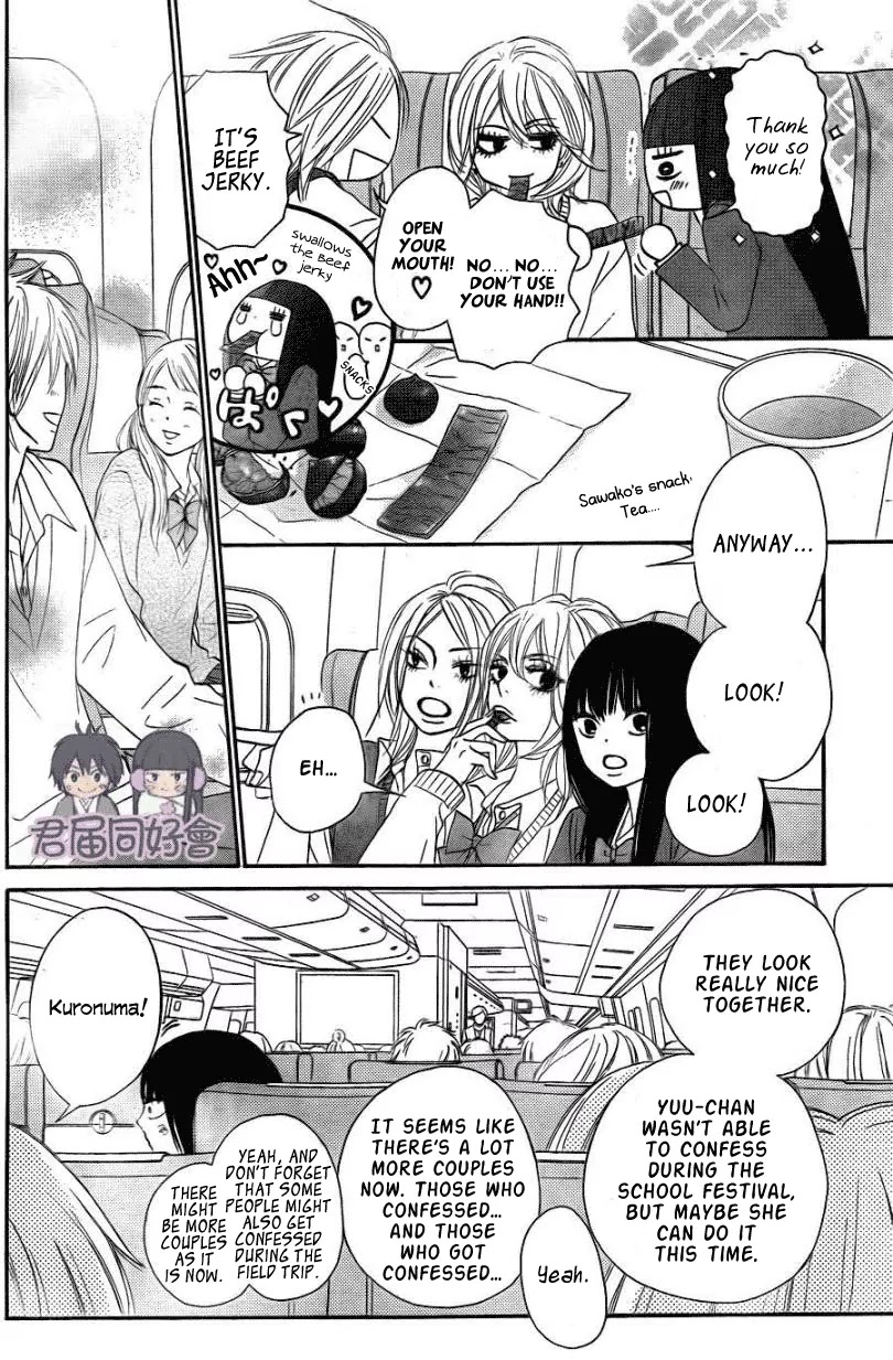 Kimi ni Todoke Chapter 55 page 6 - Chapter 55 : The Field Trip At Kitahoro High School