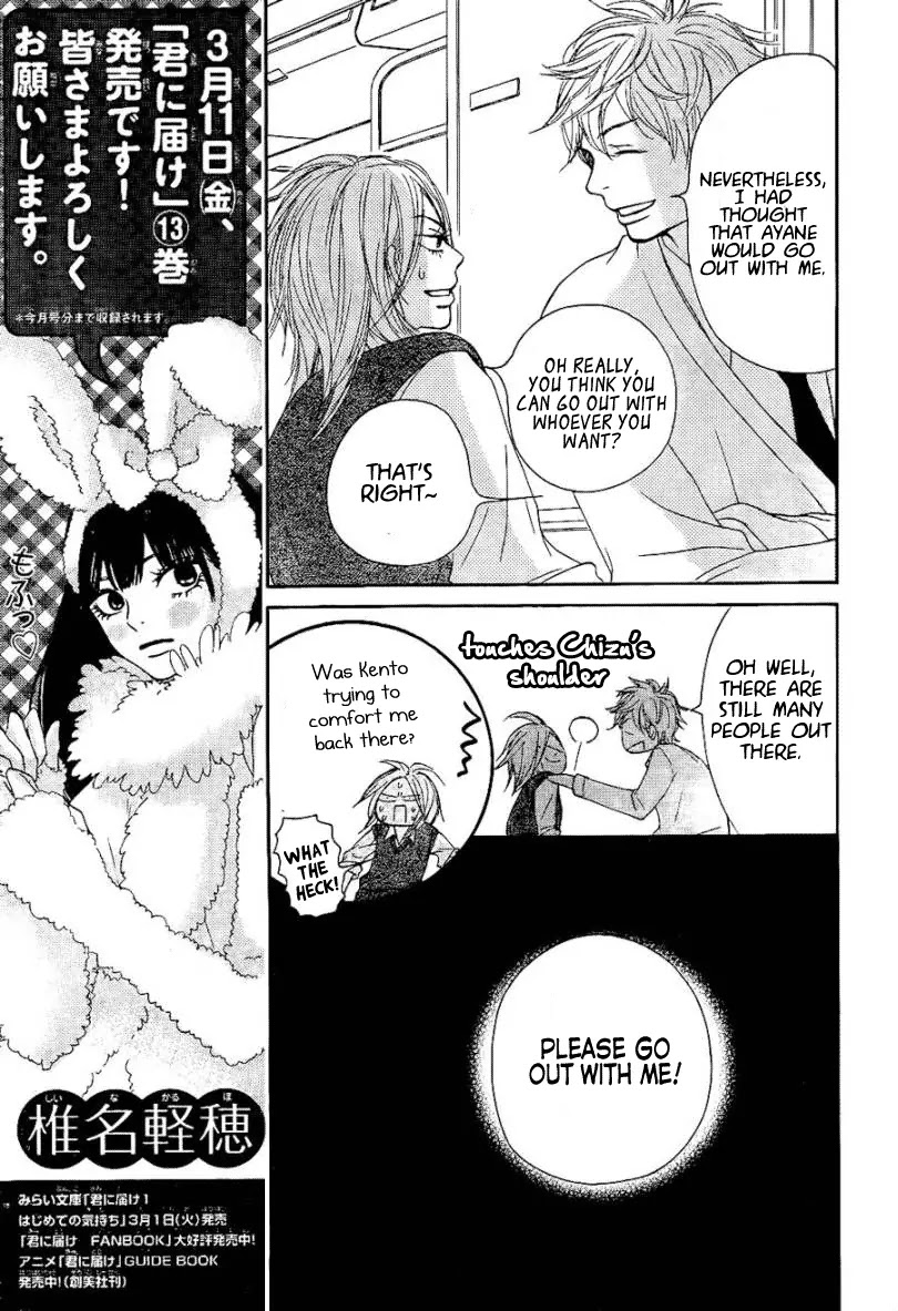 Kimi ni Todoke Chapter 55 page 9 - Chapter 55 : The Field Trip At Kitahoro High School