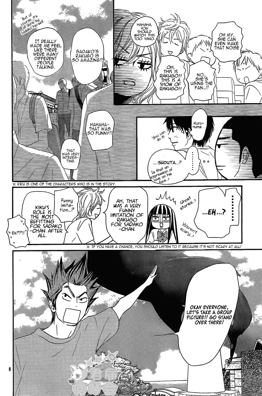 Kimi ni Todoke Chapter 56 page 10 - Chapter 56 : The Field Trip At Okinawa!
