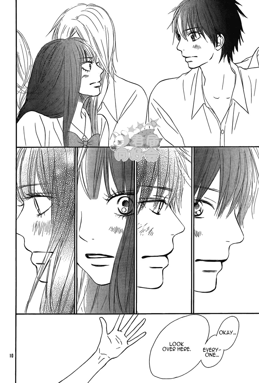 Kimi ni Todoke Chapter 56 page 12 - Chapter 56 : The Field Trip At Okinawa!