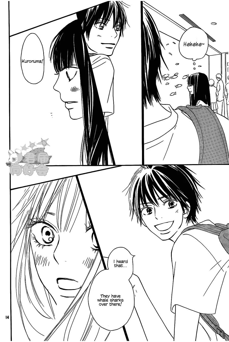 Kimi ni Todoke Chapter 56 page 16 - Chapter 56 : The Field Trip At Okinawa!
