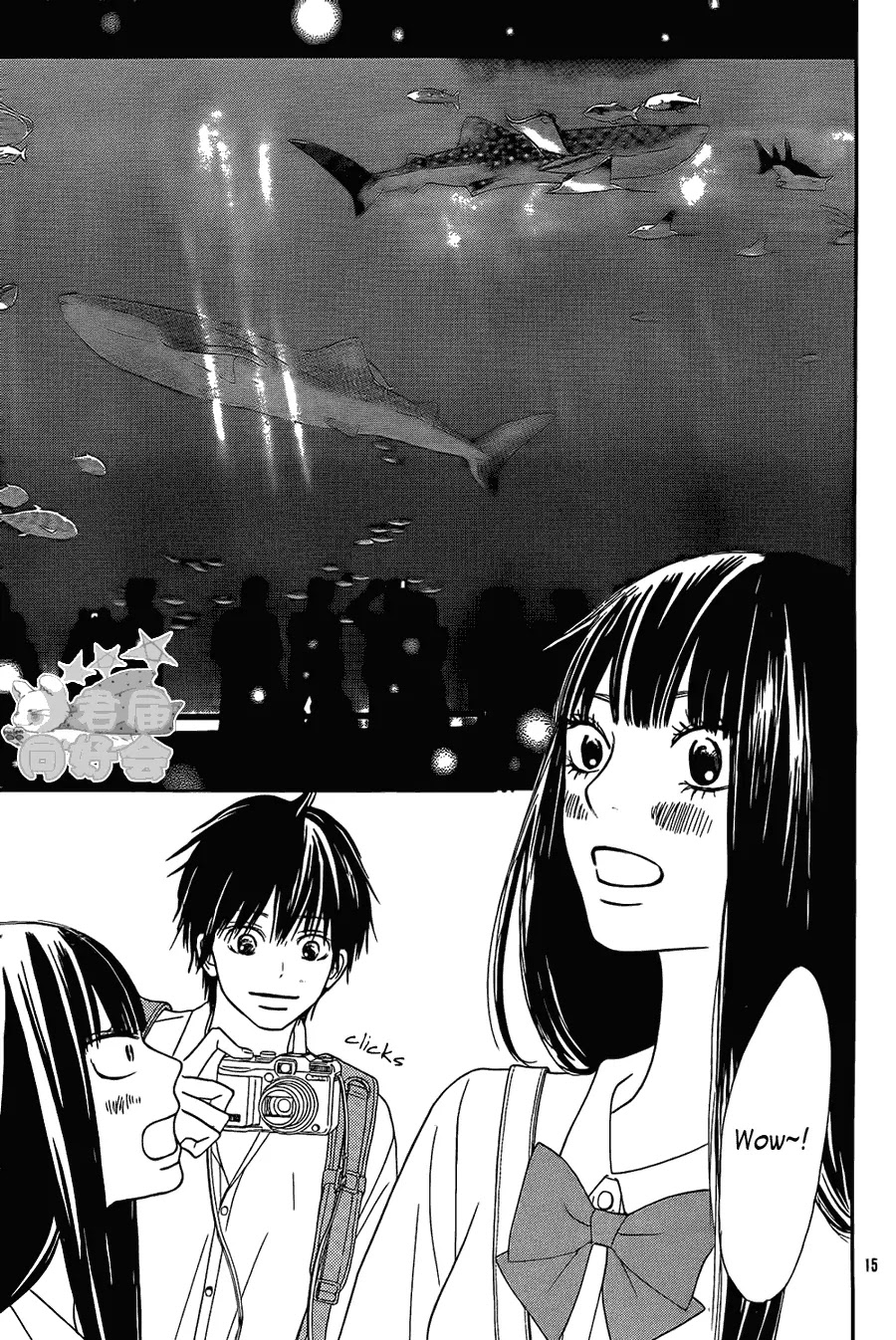 Kimi ni Todoke Chapter 56 page 17 - Chapter 56 : The Field Trip At Okinawa!