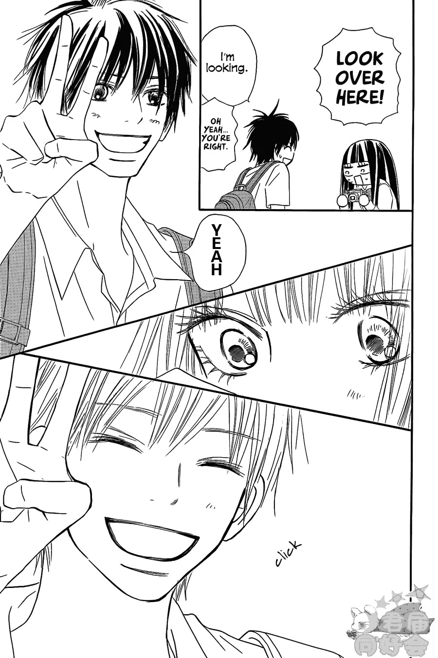 Kimi ni Todoke Chapter 56 page 19 - Chapter 56 : The Field Trip At Okinawa!