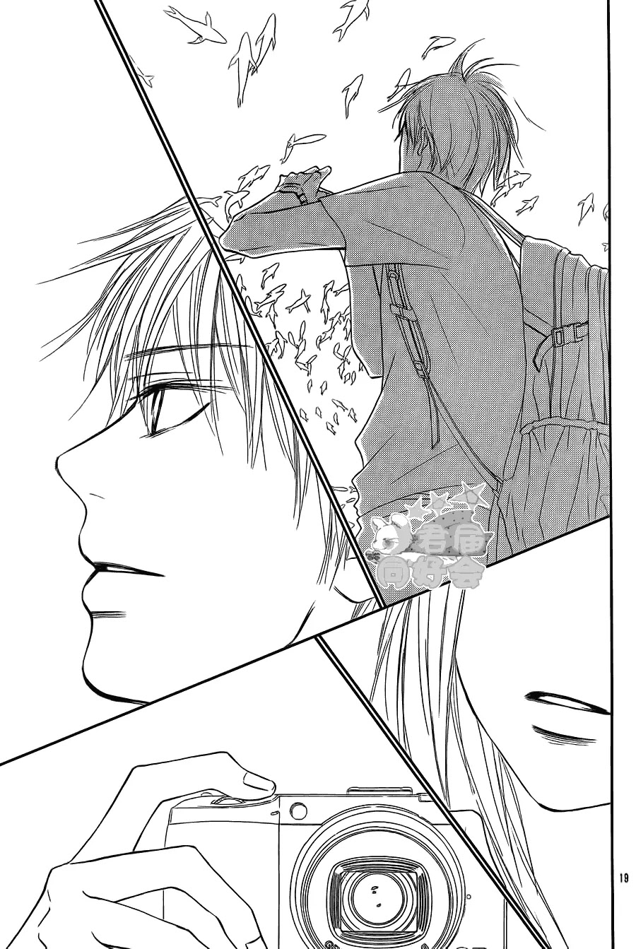 Kimi ni Todoke Chapter 56 page 21 - Chapter 56 : The Field Trip At Okinawa!