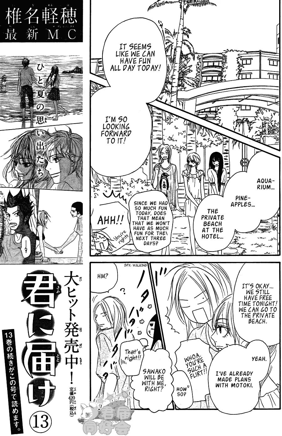 Kimi ni Todoke Chapter 56 page 27 - Chapter 56 : The Field Trip At Okinawa!