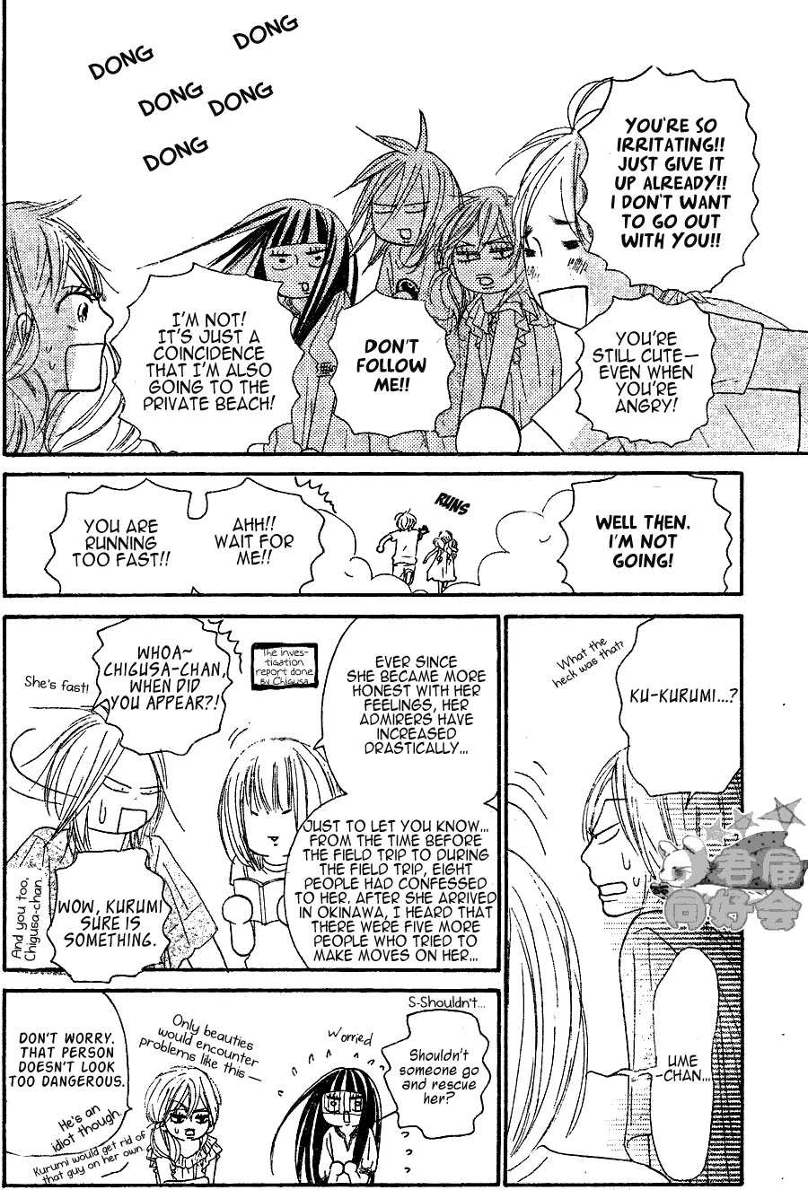 Kimi ni Todoke Chapter 56 page 28 - Chapter 56 : The Field Trip At Okinawa!