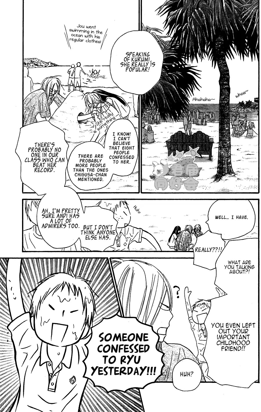 Kimi ni Todoke Chapter 56 page 29 - Chapter 56 : The Field Trip At Okinawa!