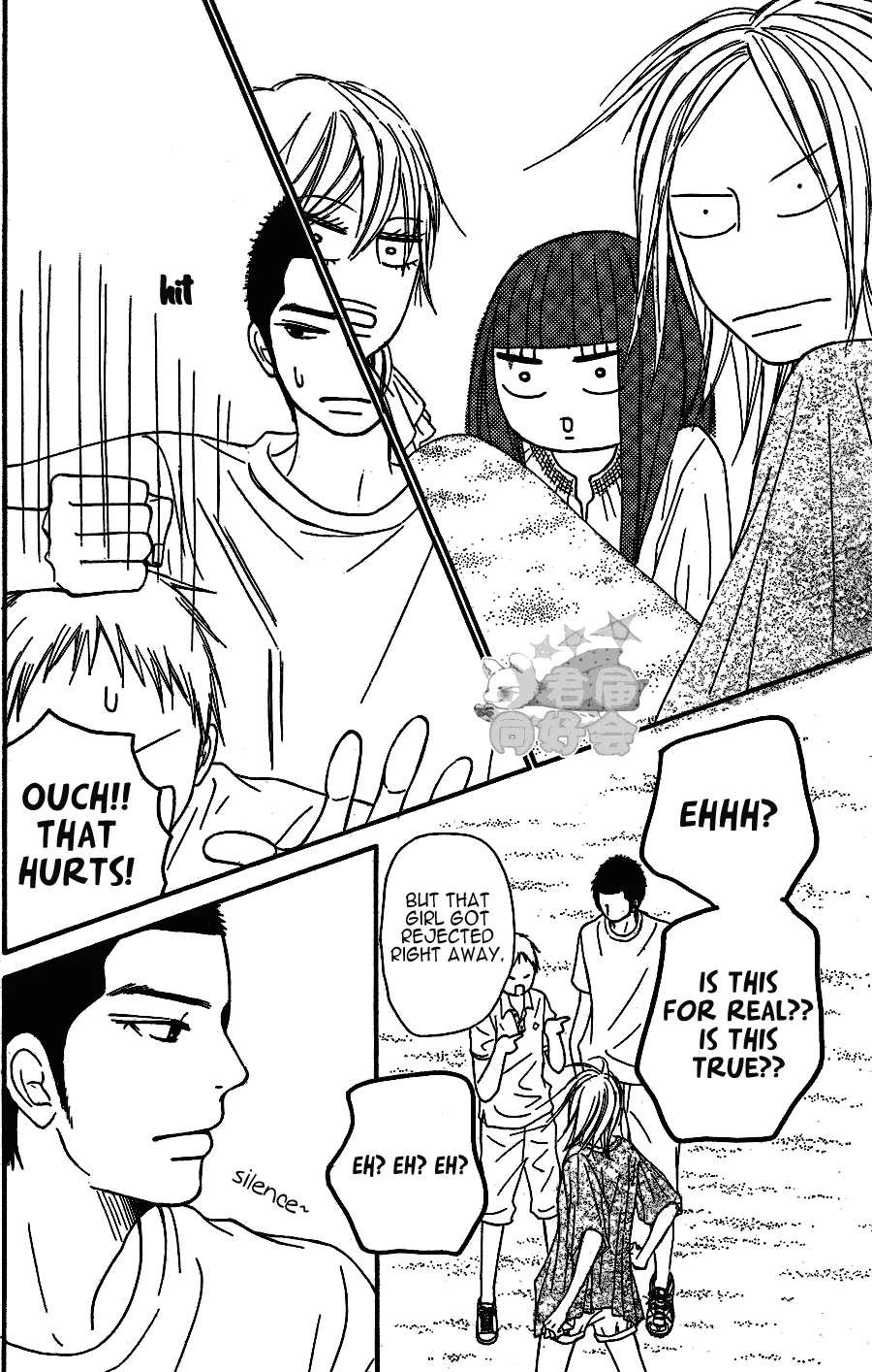 Kimi ni Todoke Chapter 56 page 30 - Chapter 56 : The Field Trip At Okinawa!