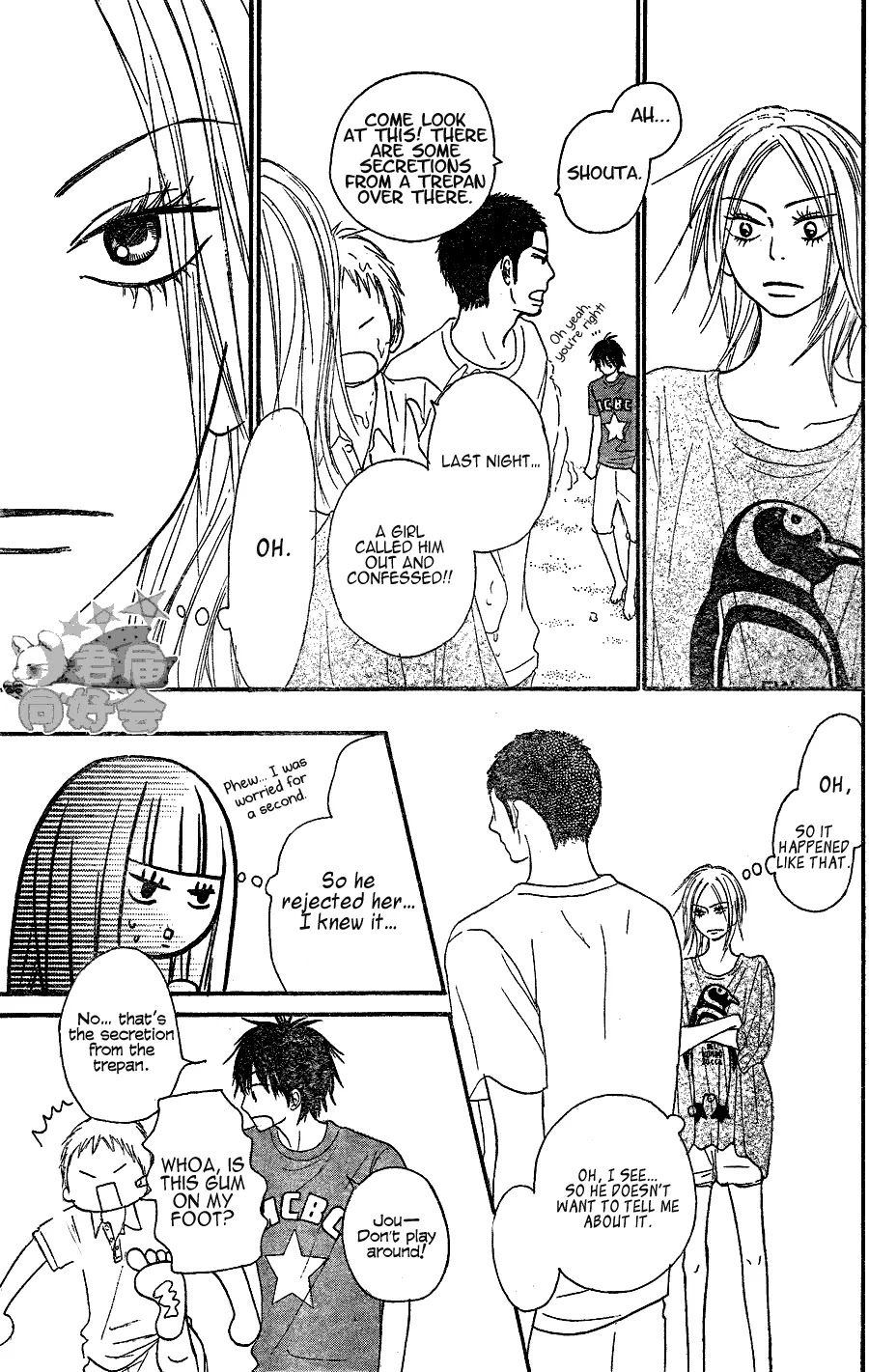 Kimi ni Todoke Chapter 56 page 31 - Chapter 56 : The Field Trip At Okinawa!