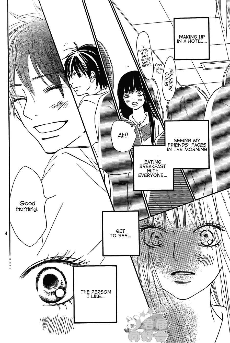 Kimi ni Todoke Chapter 56 page 6 - Chapter 56 : The Field Trip At Okinawa!