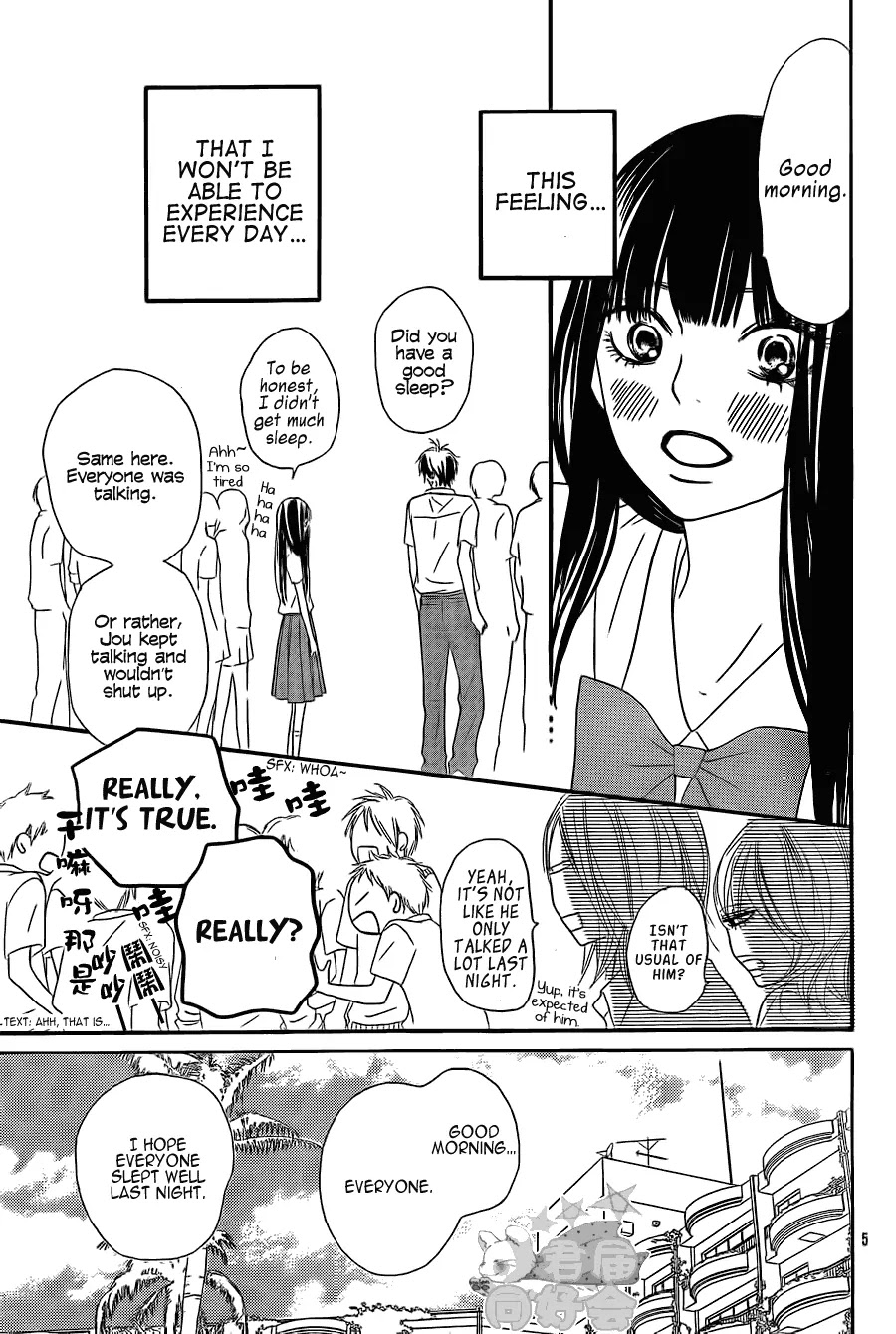 Kimi ni Todoke Chapter 56 page 7 - Chapter 56 : The Field Trip At Okinawa!