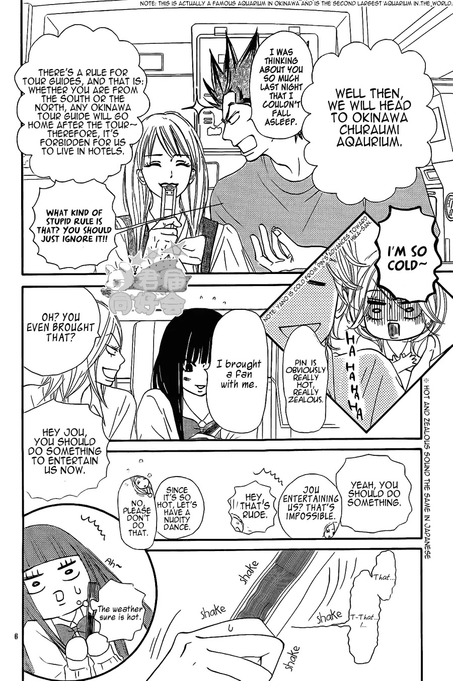 Kimi ni Todoke Chapter 56 page 8 - Chapter 56 : The Field Trip At Okinawa!