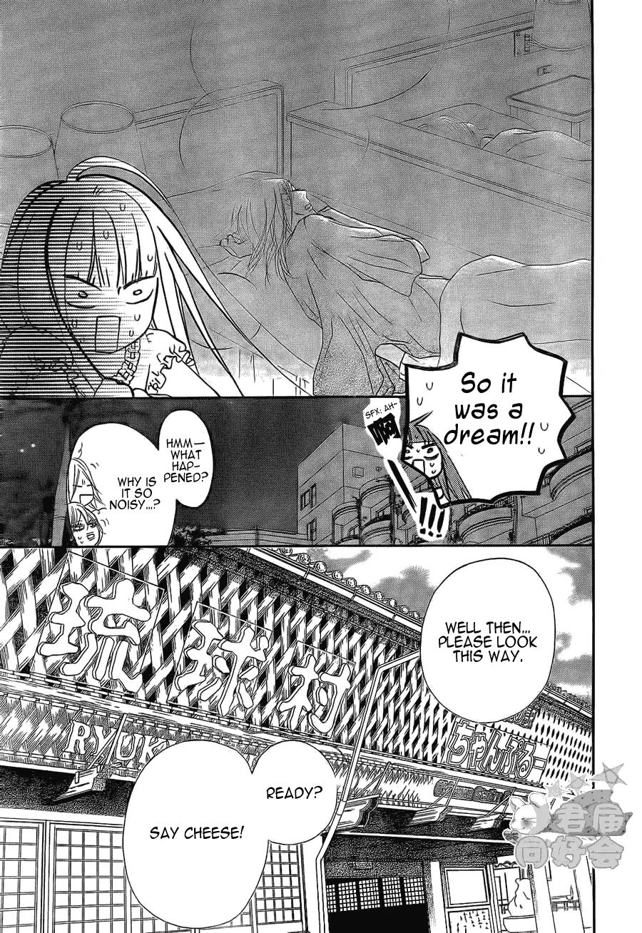Kimi ni Todoke Chapter 57 page 11 - Chapter 57 : The Third Day At The Field Trip In Okinawa!