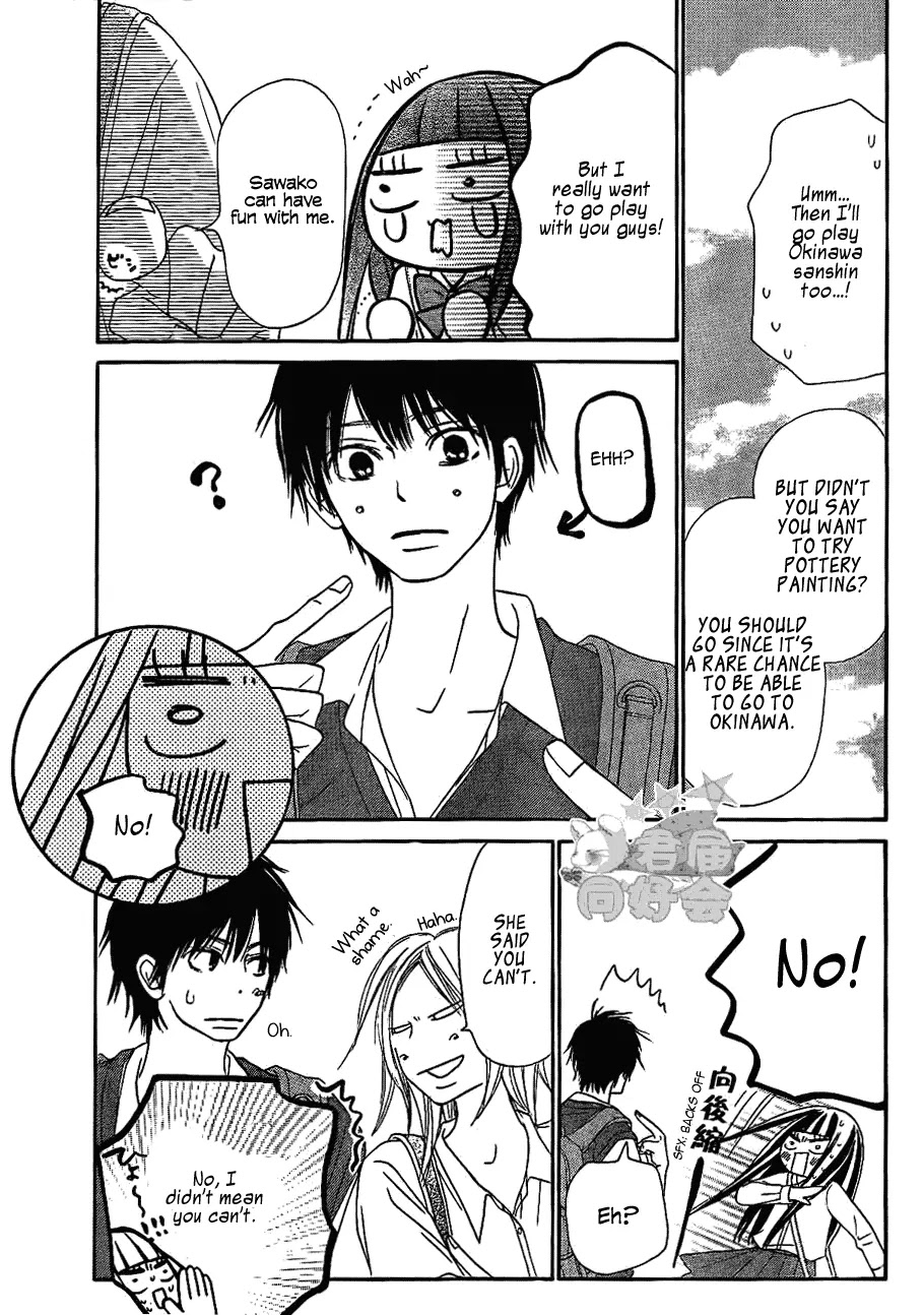 Kimi ni Todoke Chapter 57 page 13 - Chapter 57 : The Third Day At The Field Trip In Okinawa!