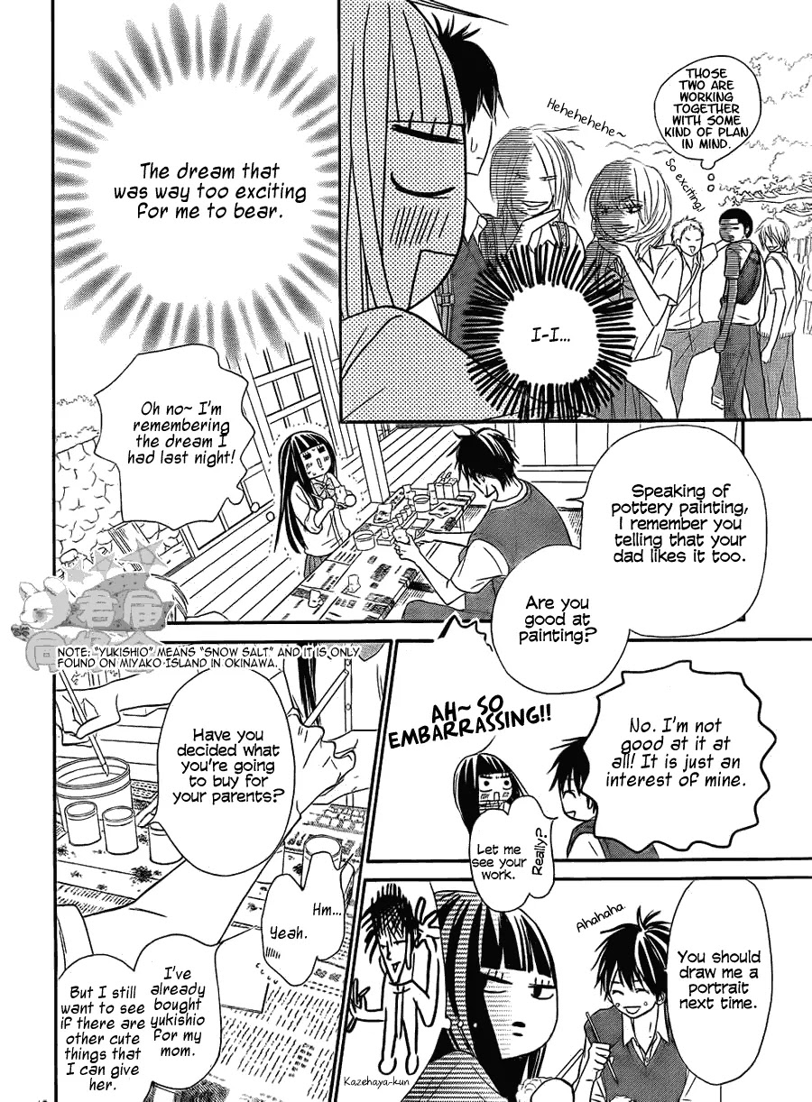 Kimi ni Todoke Chapter 57 page 14 - Chapter 57 : The Third Day At The Field Trip In Okinawa!