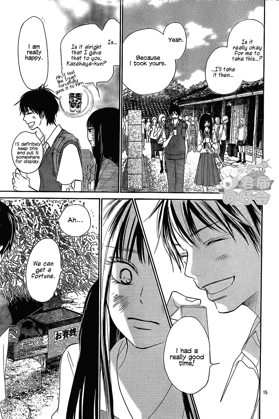 Kimi ni Todoke Chapter 57 page 17 - Chapter 57 : The Third Day At The Field Trip In Okinawa!